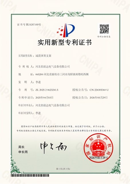 知识产权(图2)