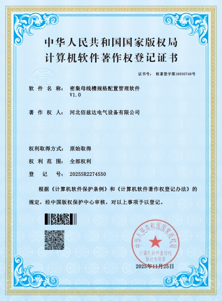知识产权(图6)
