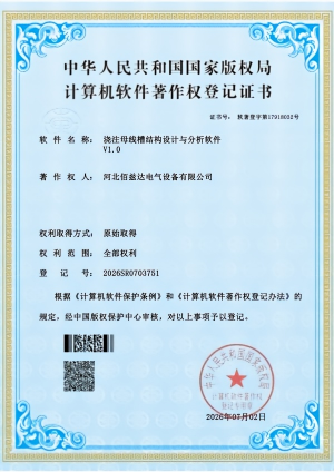 知识产权(图6)